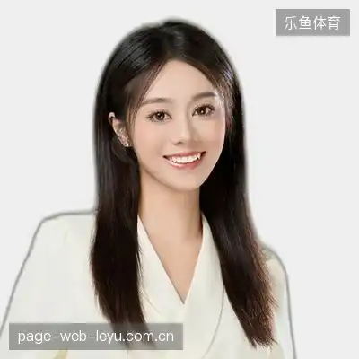雷诗悦